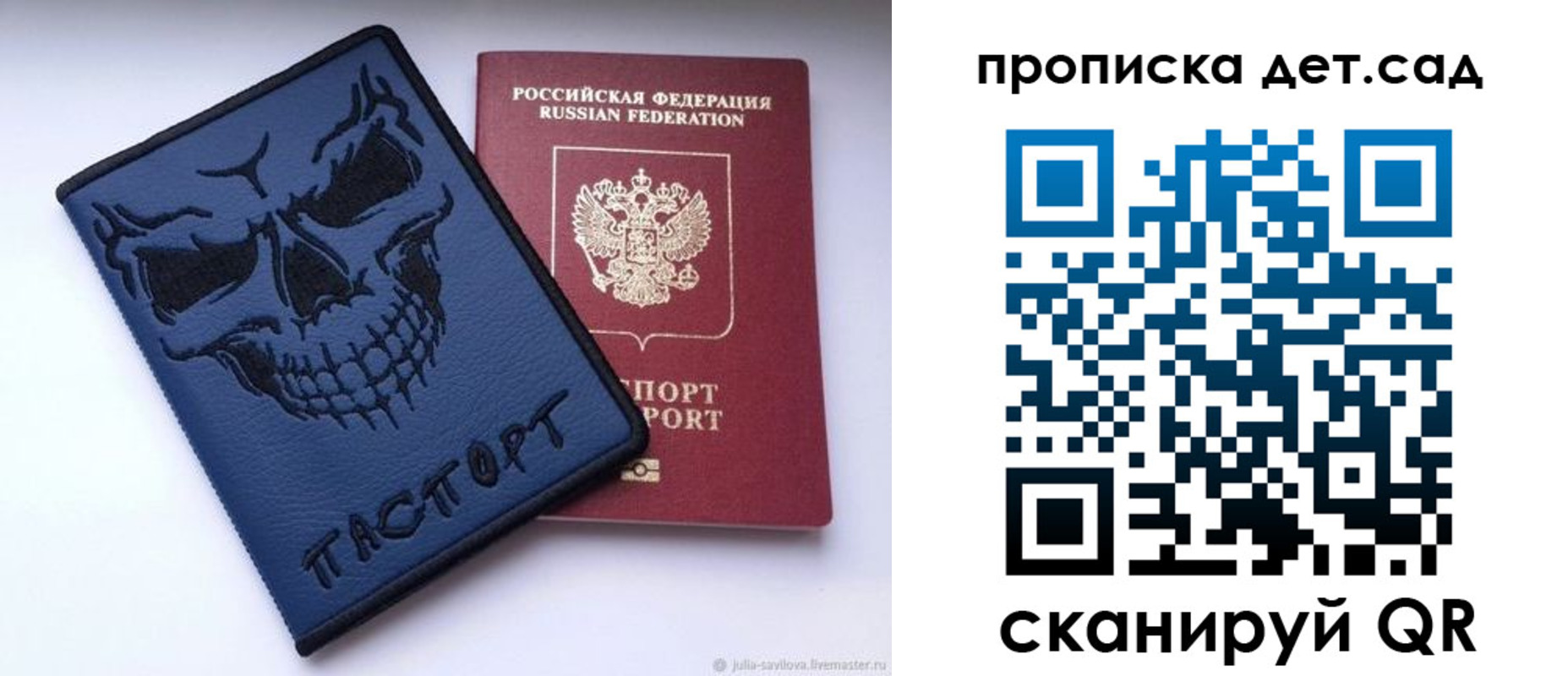 пропишу в квартире в Дзержинском
