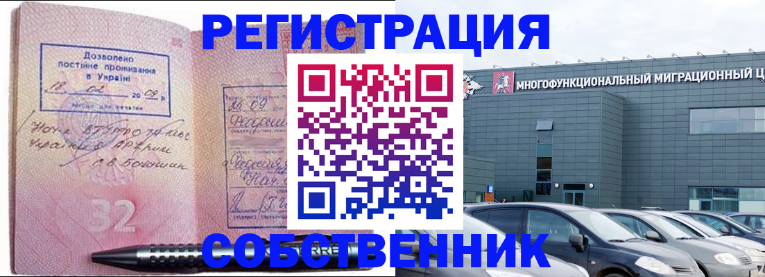 найти адрес прописки в Дзержинском